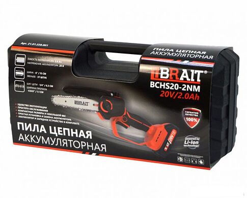 Аккумуляторная пила Brait BCHS20-2NM (с 1-им АКБ, кейс)