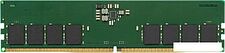 Оперативная память Kingston ValueRAM 16GB DDR5 PC5-38400 KVR48U40BS8-16 Оперативная память Kingston ValueRAM 16GB DDR5 PC5-38400 KVR48U40BS8-16