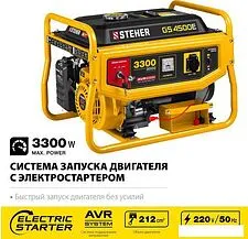 Бензиновый генератор Steher GS-4500Е