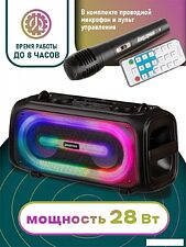 Беспроводная колонка SmartBuy Agility