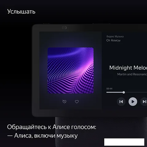 Колонка с умным дисплеем Яндекс Станция Дуо Макс (черный)