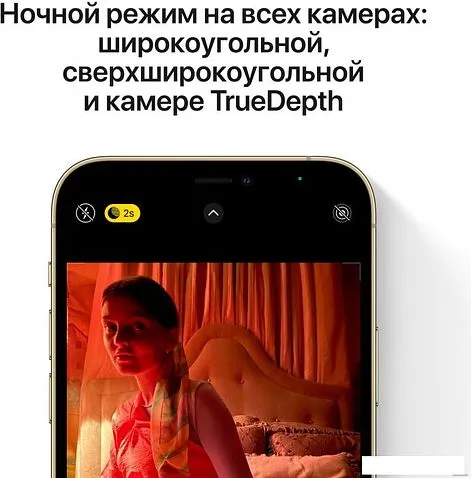 Смартфон Apple iPhone 12 Pro 128GB Восстановленный by Breezy, грейд C (графитовый)