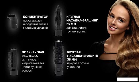 Фен-щетка Polaris PHS 1204i (белый)