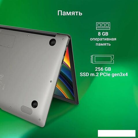 Ноутбук Digma Eve P4850 DN14N5-8CXW01