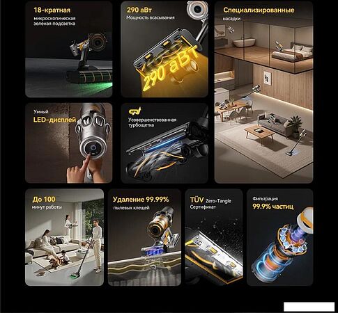 Пылесос Deerma DEM-T50W XT Combo