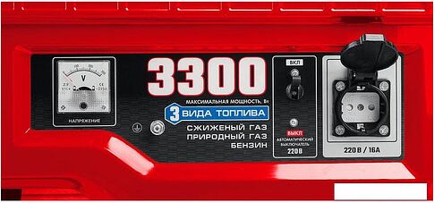 Газовый генератор Зубр СГ-3300