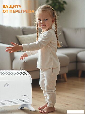 Конвектор Puff ОК 1500С