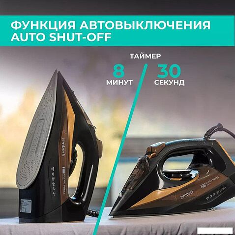 Утюг Timberk T-KSI06