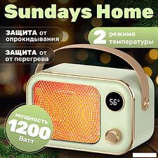 Тепловентилятор Sundays Home TBD0604093001B
