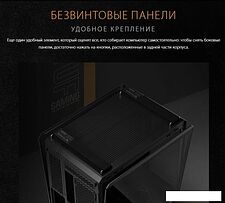 Корпус ASUS TUF Gaming GT502