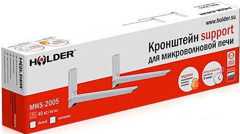 Кронштейн Holder MWS-2005 (белый)