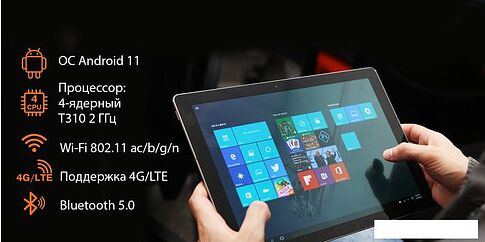 Планшет SunWind Sky 1430D 4G 4GB/64GB (черный)