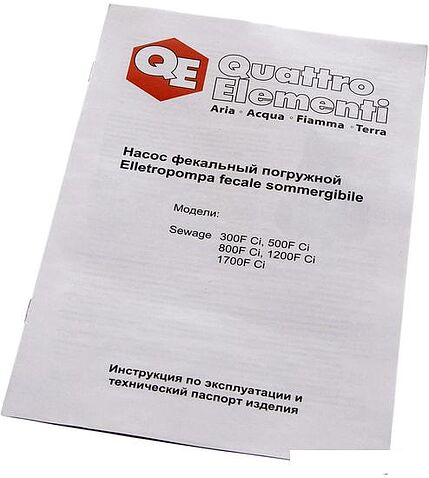 Фекальный насос Quattro Elementi Sewage 800F Ci