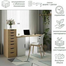 Комод Mio Tesoro Ингар 8 (дуб скандинавский)