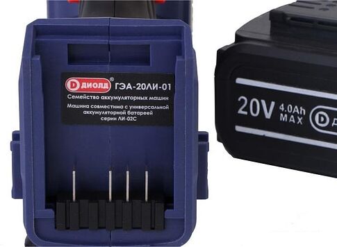 Гайковерт ДИОЛД ГЭА-20ЛИ-01 10300031 (с 1-им АКБ, кейс)