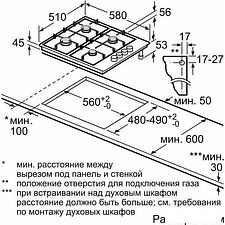 Варочная панель Bosch Serie 2 PBY6C2B82Q
