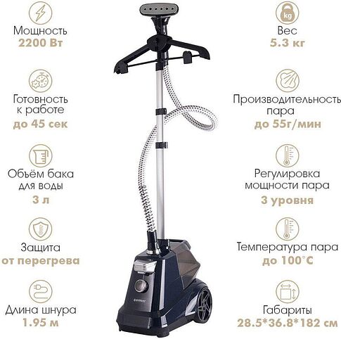 Отпариватель Endever Odyssey Q-20