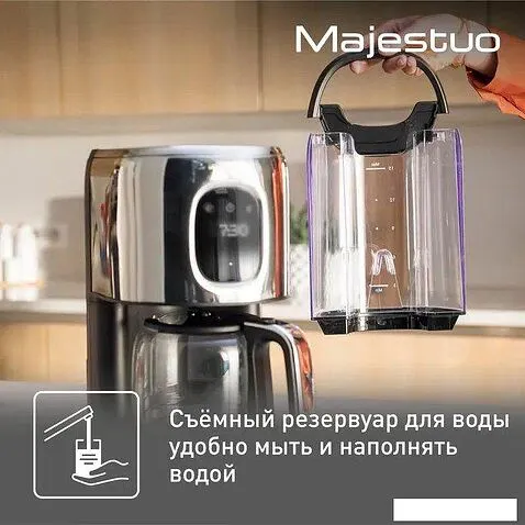 Капельная кофеварка Tefal CM883D10