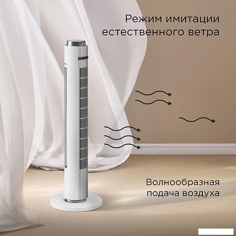 Колонный вентилятор Redmond (Редмонд) SkyFan AP2215S (белый)
