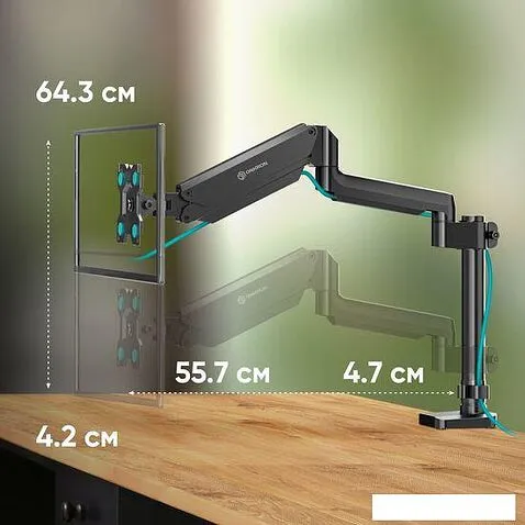 Кронштейн Onkron G75 (черный)