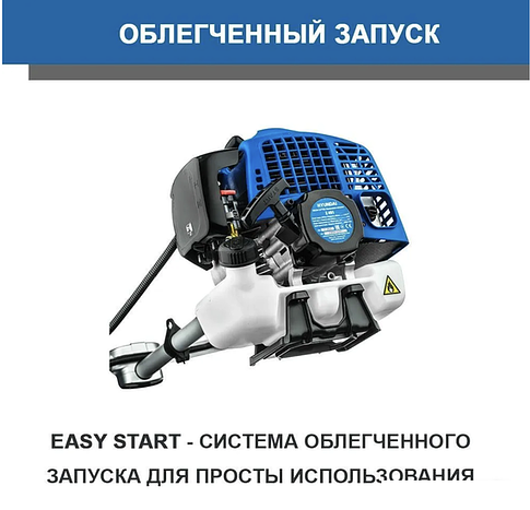 Триммер Hyundai Z 451