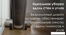 Вертикальный моющий пылесос Tineco iFloor 5 Вертикальный моющий пылесос Tineco iFloor 5