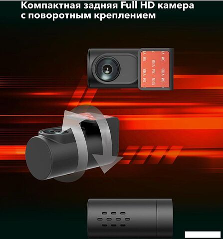 Видеорегистратор-зеркало Inspector Drive