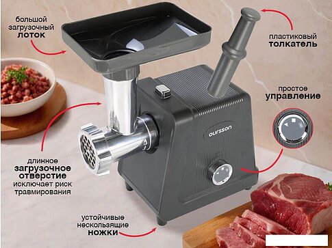 Мясорубка Oursson MG3093/DG