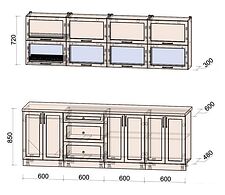 Готовая кухня Интерлиния Тренд 2.4Б (луна/белый/серый каспий)
