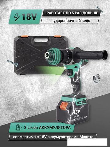 Ударная дрель-шуруповерт Zitrek Green Impact 18V 063-4046 (с 2-мя АКБ, кейс)