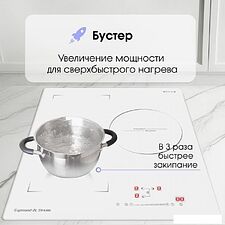 Варочная панель Zigmund & Shtain CI 49.4 W Варочная панель Zigmund & Shtain CI 49.4 W