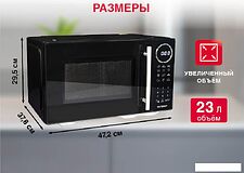 Микроволновая печь Oursson MD2380FDB/BL Микроволновая печь Oursson MD2380FDB/BL