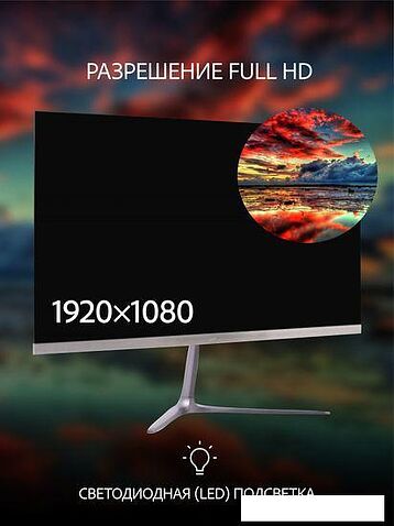 Монитор Leff 24FV100