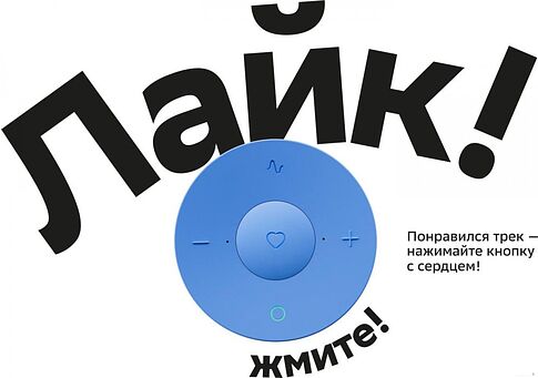 Умная колонка SberDevices SberBoom Mini (безоблачный голубой)