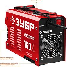 Сварочный инвертор Зубр СА-160 Сварочный инвертор Зубр СА-160