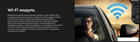 Видеорегистратор Artway AV-440