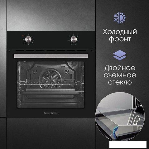 Электрический духовой шкаф Zigmund & Shtain E 162 B