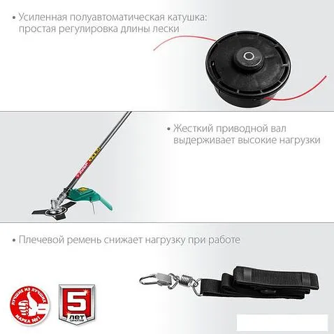 Триммер Зубр Мастер КСВ-38-1300