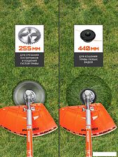 Триммер Patriot PT 540