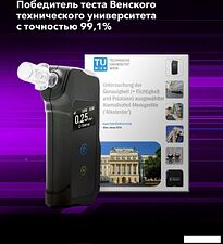 Алкотестер Inspector AT950