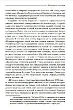 Книга издательства Альпина Диджитал. Креативная компания (Кэтмелл Э.)