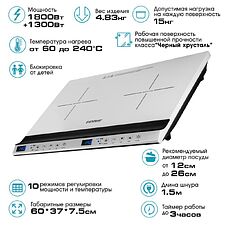 Настольная плита Endever Skyline IP-69 Настольная плита Endever Skyline IP-69