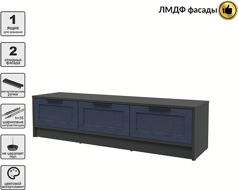 Тумба Интерлиния ТВ Концепт Тренд КТ-ТВ3-35 (антрацит/дуб королевский)