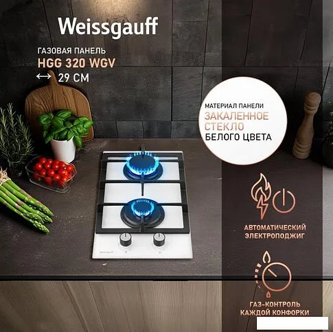 Варочная панель Weissgauff HGG 320 WGV