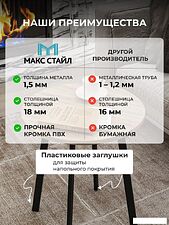 Журнальный столик Макс Стайл СтЖ-525-4 (дуб)