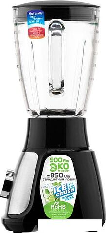 Стационарный блендер Holt HT-BL-010