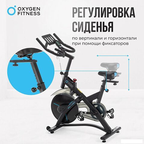 Велотренажер Oxygen Fitness Spin Turbo