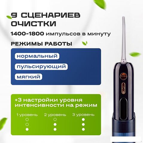 Ирригатор  Evolution WF-03 (dark navy)