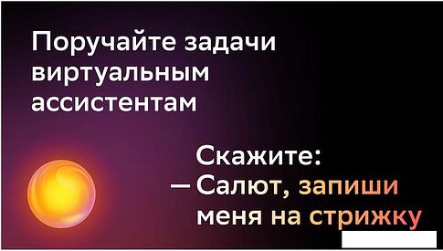 Телевизор BBK 43LEX-7389/FTS2C