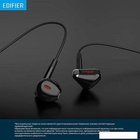 Наушники Edifier GM180 Plus (черный)